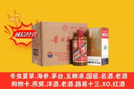 宜昌市枝江回收精品茅台酒