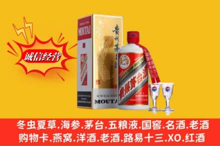 宜昌市枝江回收茅台酒