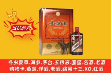 宜昌市枝江回收贵州茅台酒