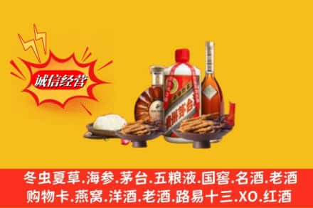 宜昌市枝江烟酒回收礼品