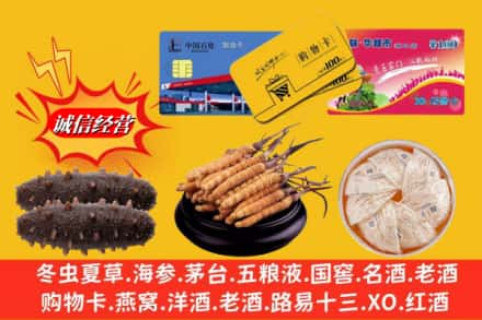 宜昌市枝江回收高档礼品